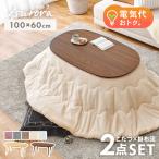  котацу котацу комплект 1 человек для . круглый котацу futon котацу стол модный круглый один человек для ...kotatsu.. Северная Европа белый под дерево симпатичный Aurora me китайский астрагал 