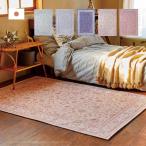 ( 受注生産 ) ラグ カーペット 2畳 140×200cm 花柄 姫系 ホットカーペットカバー 雑貨 インテリア 絨毯柄 ムーミエ I