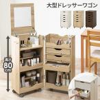  cosme Wagon туалетный столик Wagon большая вместимость с роликами . зеркало имеется compact тонкий туалетный столик cosme место хранения ящик для косметики Северная Европа модный симпатичный белый белый 