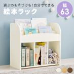 книжный шкаф книга с картинками подставка ширина 63cm открытый подставка из дерева угол круг specification ребенок Kids compact living Kids Space место хранения игрушка симпатичный модный 