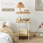  боковой стол Mini стол ширина 39cm розетка имеется дисплей ротанг style living .. Корея интерьер симпатичный модный tofi время 