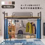  bed кровать-чердак одиночный товар одиночный S высота 159cm средний модель розетка имеется . полки вешалка paul (pole) ребенок one салон выдерживаемая нагрузка 100kg aqua 