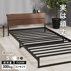  bed кроватная рама одиночный товар одиночный S розетка имеется low модель . полки head панель труба bed steel модный выдерживаемая нагрузка 300kg