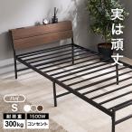  bed кроватная рама одиночный товар одиночный S розетка имеется высокий . полки head панель труба bed steel модный выдерживаемая нагрузка 300kg