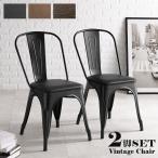  стул 2 ножек комплект стул модный steel in пыль настоящий Vintage старт  King из дерева натуральная кожа чёрный чай A стул морской стул 