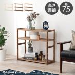  открытый подставка дисплей подставка ширина 75cm 3 уровень полка место хранения полки из дерева compact передвижной полки living вход .. натуральный модный память 