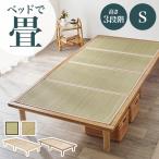  bed кровать-татами кроватная рама татами с матрацем комплект одиночный S.. матрац соответствует длинный модель высота настройка he платье натуральное дерево выдерживаемая нагрузка 300kg