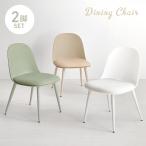  стул 2 ножек комплект модный белый Северная Европа 2 ножек Cafe стул стул обеденный стол стул поли Pro pi Len PP Корея интерьер подушка имеется living стул ракушка 