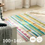 ラグ プーさん 1畳 100×140cm ディズニー キャラクター 防炎 ホットカーペット床暖房対応 ホットカーペットカバー DRPー1063 ルックインラグ