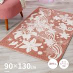 ラグ プリンセス 1畳 90×130cm ディズニー キャラクター ラプンツェル 防ダニ ホットカーペット床暖房対応 ホットカーペットカバー DRT-1091 タングルドラグ