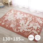 ラグ プリンセス 1.5畳 130×185cm ディズニー キャラクター ラプンツェル 防ダニ ホットカーペット床暖房対応 ホットカーペットカバー DRT-1091 タングルドラグ
