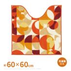 ショッピングトイレマット ミッキー トイレマット トイレ マット 60×60cm 洗える 洗濯機で洗える 滑り止め ディズニー かわいい セサミサークル DTM-5004