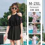 水着 レディース ワンピース 大きいサイズ 体型カバー 着痩せ ママ水着 フレア 胸元 海 太ももカバー 夏 セクシー オトナ 女子 可愛い お洒落 プール