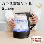 電気ケトル-商品画像