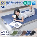 [2025 новый товар ] матрац высота отталкивание полуторный матрац матрас футон три складывать высота отталкивание матрац полуторный двойной очень толстый 10cm 3. складывать bed матрац одиночный 