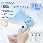 【2024新品&半額クーポン】hagoogi 