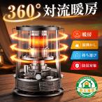 �Ζ��X�g�[�u �X�g�[�u  ���� �Η��� ���^ 3L �L�����v �X�g�[�u ���2�� �g�[��� �ȃG�l �������� �j�I�C�y�� �₦�΍� �h��