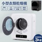  новый цвет появление * сушильная машина маленький размер 3kg сенсорная панель функционирование строительные работы не необходимо осушение орнамент влажность меры сезон дождей меры плесень меры одежда сухой 1 человек .. futon сухой дом 