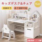 学習机 勉強机 子供 机 キッズデス�
