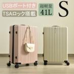  чемодан S размер 1-3 день супер-легкий USB порт имеется Carry кейс маленький размер дорожная сумка стопор имеется большая вместимость двойной литейщик симпатичный 