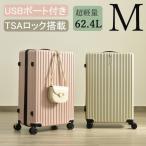  чемодан M размер 3-7 день легкий Carry кейс средний дорожная сумка USB порт имеется стопор имеется большая вместимость TSA блокировка рекомендация модный 