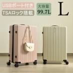  чемодан L размер Carry кейс дорожная сумка USB порт имеется TSA блокировка стопор имеется 7-14 день большой большая вместимость легкий симпатичный модный 