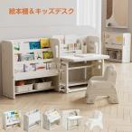 学習机 勉強机 子供 キッズデスク 
