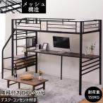  кровать-чердак лестница высокий спальная система стол имеется труба bed loft спальное место одиночный ребенок / для взрослых место хранения розетка выдерживающий . крепкий 