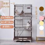 кошка клетка 3 уровень кошка клетка с роликами . много голова .. соответствует 1 уровень?2 уровень модификация возможность кошка для клетка . пробег предотвращение кошка дверь имеется отсутствие номер защита для домик для кошек 