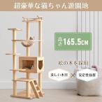  башня для кошки .. класть космический корабль имеется кошка tower из дерева натуральное дерево выставка . шт. сезон безотносительно симпатичный лен шнур коготь .. мяч кошка bed безопасность безопасность коготь .. крепкий чувство уверенности . покупка 