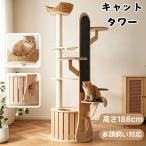  башня для кошки кошка tower из дерева высота 188.5cm космический корабль house .. дом ротанг style корзина имеется подножка шт. имеется много голова .. соответствует кошка tree кошка для товары для домашних животных 
