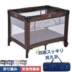 ベビーサークル 折りたたみ おすすめ 添い寝ベッド ベビー 新生児 出産祝い 赤ちゃん お昼寝マット  KIDS