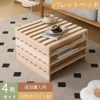 ベッド ベッドフレーム すのこベッ�