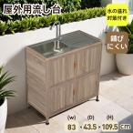 [ под дерево / серебряный ] раковина наружный для вентиль есть DIY верстак место хранения двор кухня кухня штекер уборка простой раковина шланг вентиль есть кулинария бизнес простой модный двор DIY. покупка 