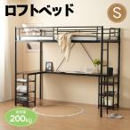  кровать-чердак труба bed bed одиночный стол имеется место хранения полки лестница имеется левый правый вносить изменение возможность ребенок bed ребенок часть магазин steel компактный для взрослых крепкий 