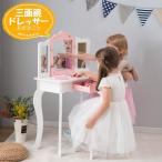  игрушечный туалетный столик из дерева табурет имеется выдвижной ящик три поверхность зеркало туалетный столик туалетный столик с зеркалом . серия .... макияж шт. зеркало симпатичный место хранения день рождения подарок развивающая игрушка Kids 