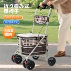  новый продукт низкий стоимость * коляска для пожилых ходунки ходьба машина парковка тормоз складной модный сиденье .. прогулка sinia приспособление для ходьбы покупки compact . человек машина ручная тележка уход пожилые люди . покупка 