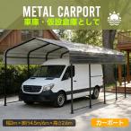  навес для автомобиля гараж гараж-палатка автомобильный большой машина парковка стальной крепкий долговечность место хранения склад поли машина bone-to парковка Space автомобильный навес для автомобиля временный склад 