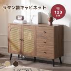 キャビネット サイドボード リビング収納 リビングボード 収納棚 木製 チェスト リビングチェスト リビングキャビネット 扉付き おしゃれ