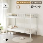  двухъярусная кровать для взрослых 2 уровень bed ребенок родители . bed разделение детский 2 уровень спальное место 2 уровень спальное место 2 уровень спальное место compact вращение . предотвращение . труба выдерживающий . одиночный ребенок часть магазин bed 