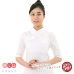【 ふぁんじゅ プレーン 白衿 M〜LL 】 さくさくぷらす ふぁんじゅ 白衿 衿ポリエステル 襦袢Tシャツ 半衿付き 肌襦袢 襦袢 Tシャツ 女性用 うそつき襦袢
