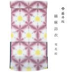 商品画像2