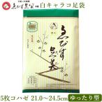 商品画像2
