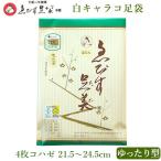 商品画像2
