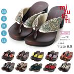 げたのみずとり 水鳥 下駄 mizutori 下駄 hitete 6.5 ダークブラウン 日本製 6.5cmヒール 浴衣 下駄 ヒール下駄 カジュアル下駄 女性用 レディース