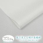 �y �d���ĕt / ���ܕt �z ���@�� �􂦂� �ӂ��� �H�~�@�� �t���I�[�_�[��D���d���ĕt ���ܕt �ш��` �� �z���C�g ��100% ���� �����p ���f�B�[�X