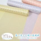 �y �d���ĕt / ���ܕt �z���@�� �􂦂�  �ӂ��� �H�~�@�� ��D���d���ĕt  �E���R  �d�q ����  ���� ��100% �E�H�b�V���u���V���N �����p �y �������� �z