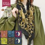  furoshiki ....97cm LaLaLulala Roo регион кошка деятельность отвечающий . Project 2 4 ширина .. рисунок fro type furoshiki большой размер модный стиль сумка [ модель B- большой соответствует товар ]