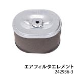  вода насос мойка высокого давления для воздушный фильтр Element 242936-3