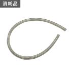 透明ホース　HG-3WF-3/3WF-3A用